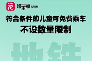 Trương Lâm được bình chọn 8,1 điểm, cướp 6 lần, chặn 2 lần đều là cao nhất toàn trường.